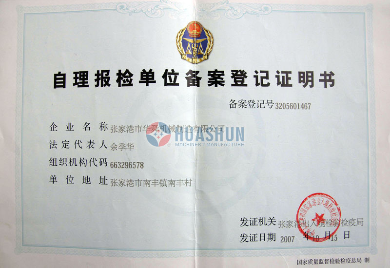 Certificado de registro de registro de unidad de inspección de autoinspección
